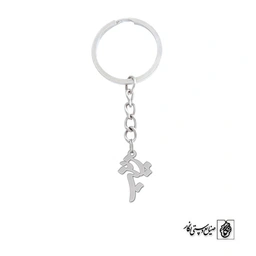 جاسوئیچی اسم زینب کد 1243