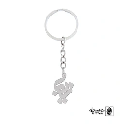 جاسوئیچی اسم زیبا کد 1244