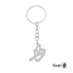 جاسوئیچی اسم زهره کد 1246