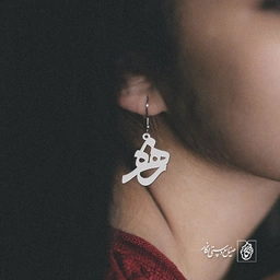 گوشواره اسم زهره کد 1246