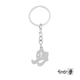 جاسوئیچی اسم زهره کد 1247