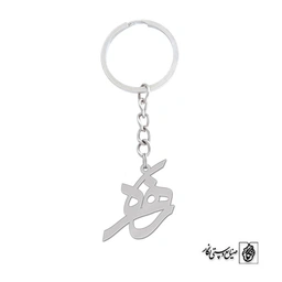 جاسوئیچی اسم زهره کد 1249