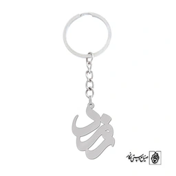 جاسوئیچی اسم زمرد کد 1253