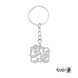 جاسوئیچی اسم زینب کد 1254