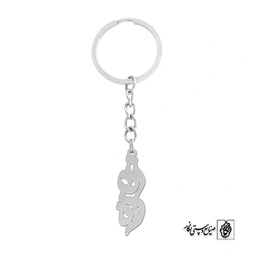 جاسوئیچی اسم زهره کد 1255