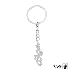 جاسوئیچی اسم سمانه کد 1257