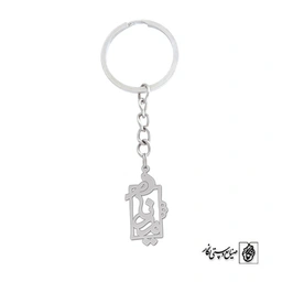 گوشواره اسم مینا کد 1258