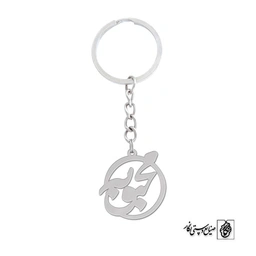 جاسوئیچی اسم محبوبه کد 1259