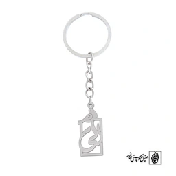 جاسوئیچی اسم الی کد 1260