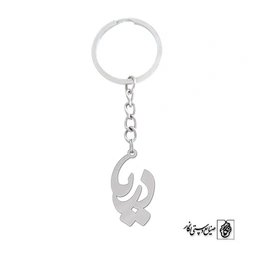 جاسوئیچی اسم دریا کد 1262