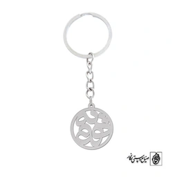 جاسوئیچی اسم هدیه کد 1263