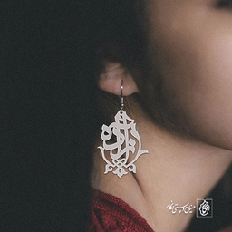 گوشواره اسم آزاده کد 1265