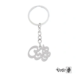 جاسوئیچی اسم مهدیس کد 1266