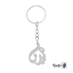 جاسوئیچی اسم مینا کد 1268