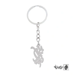 جاسوئیچی اسم نازنین کد 1269