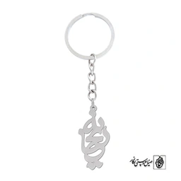 جاسوئیچی اسم ریحانه کد 1270