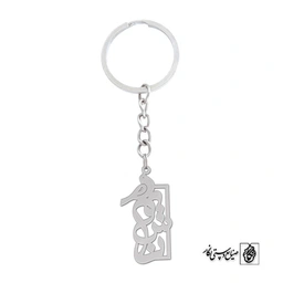 جاسوئیچی اسم نسیم کد 1275