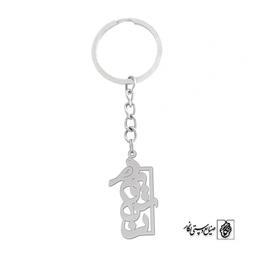 جاسوئیچی اسم نسیم کد 1277