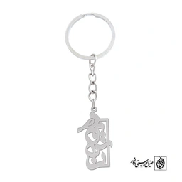 جاسوئیچی اسم نسیم کد 1277