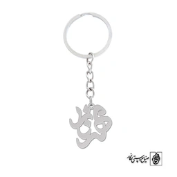 جاسوئیچی اسم مهرناز کد 1278