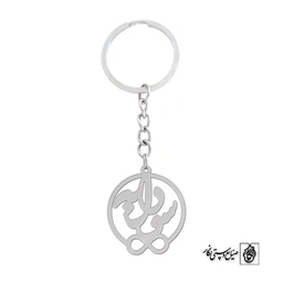 جاسوئیچی اسم سودابه کد 1284