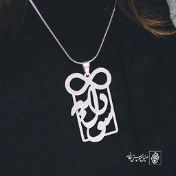 پلاک اسم سودابه کد 1285