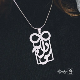 پلاک اسم سودابه کد 1285