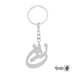 جاسوئیچی اسم نسترن کد 1287