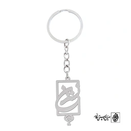 جاسوئیچی اسم نسترن کد 1289