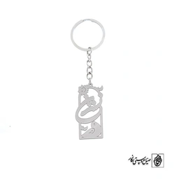 جاسوئیچی اسم نسترن کد 1292