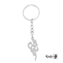 جاسوئیچی اسم نازنین کد 1293