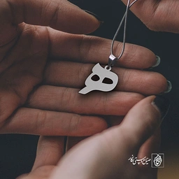 پلاک ه کد 1298