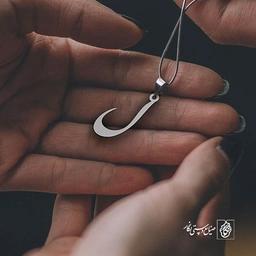 پلاک لام کد 1300