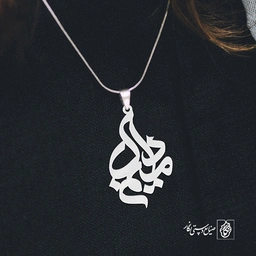 پلاک میم دال کد 1315