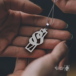 پلاک نون میم کد 1316