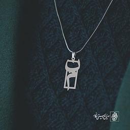 پلاک نون میم کد 1318