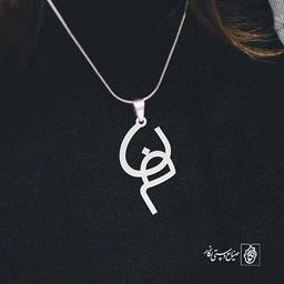 پلاک نون میم کد 1320