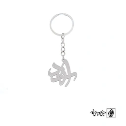 جاسوئیچی نماد اسفند کد 1346