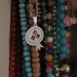 پلاک انار کد 1349