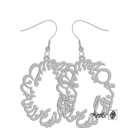 گوشواره ما هر دو رهگذریم کد 1410