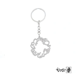 جاسوئیچی ما هر دو رهگذریم کد 1410