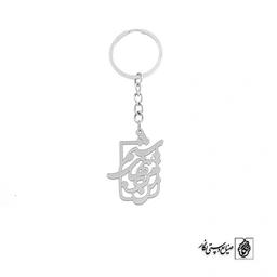 جاسوئیچی من مرد تنهای شبم کد 1411