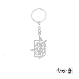 جاسوئیچی من مرد تنهای شبم کد 1411