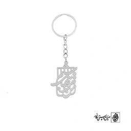 جاسوئیچی من مرد تنهای شبم کد 1412