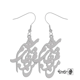 گوشواره من مرد تنهای شبم کد 1413