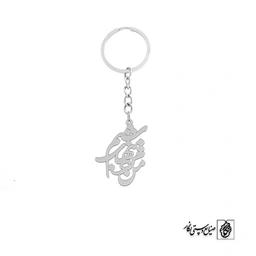 جاسوئیچی من مرد تنهای شبم کد 1413