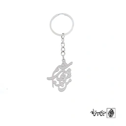 جاسوئیچی من مرد تنهای شبم کد 1413