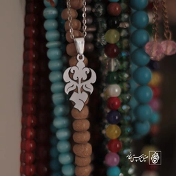 پلاک اسلیمی کد 1431