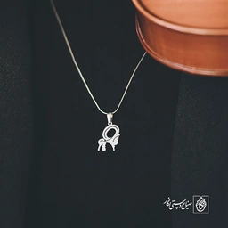 گردنبند طرح بز کد 1433