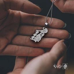 پلاک پرنده کد 1462